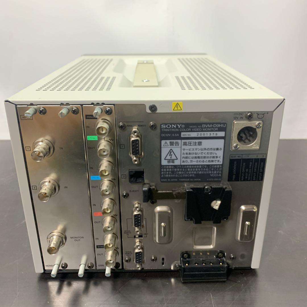 SONY BVM-D9H1J 放送業務用　マルチフォーマットモニタ