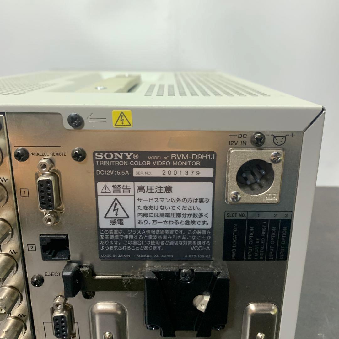 SONY BVM-D9H1J 放送業務用　マルチフォーマットモニタ