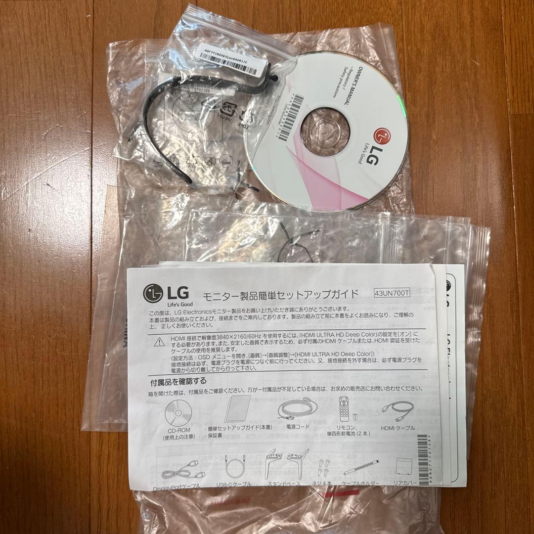 LG 4Kモニター 43インチ ジャンク HDR IPS 43UN700T-B