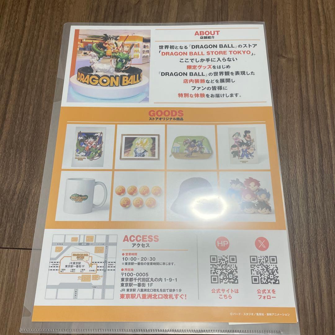 猪*郎様 ドラゴンボールカードゲーム 40周年記念セット