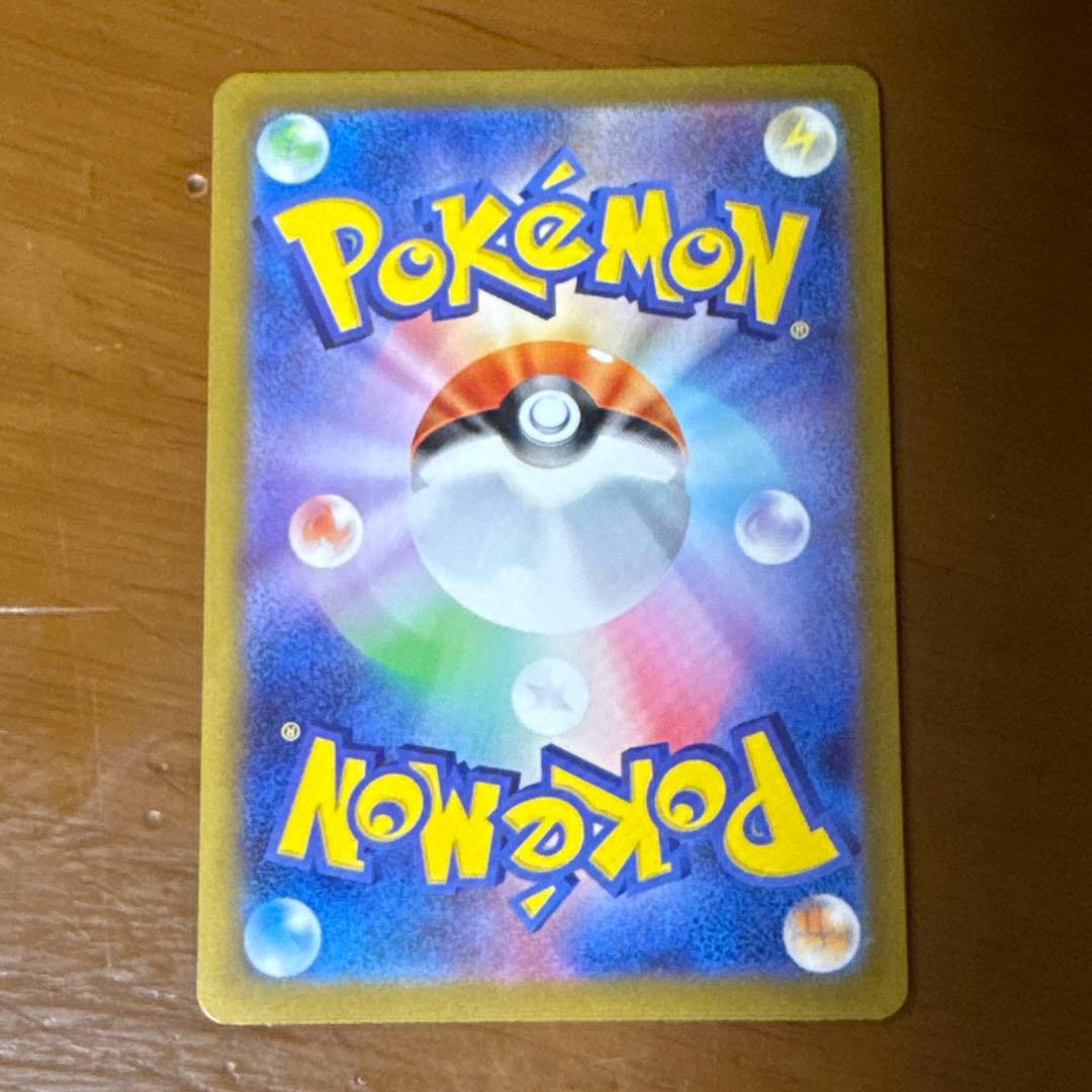 バンギラス 第1弾基本拡張パック 095/128