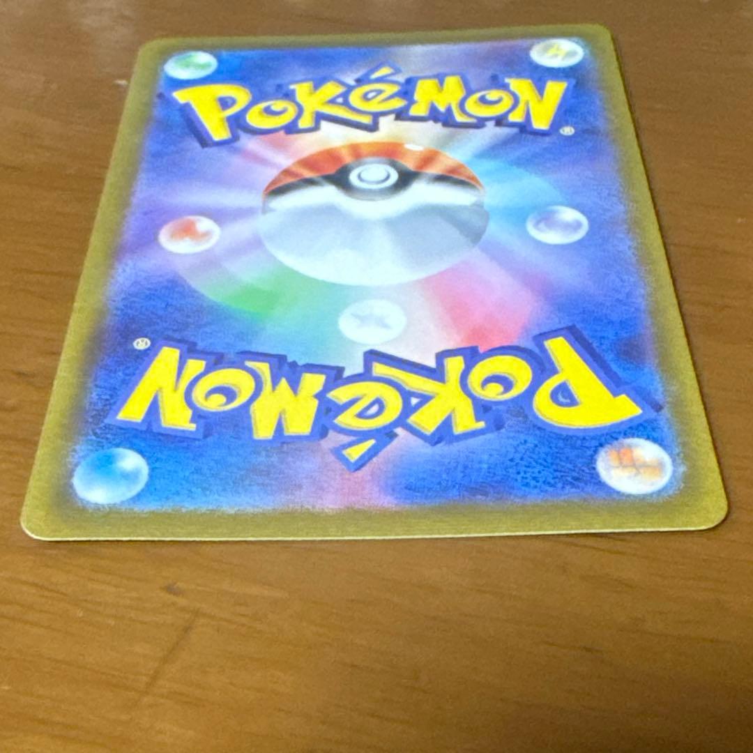 バンギラス 第1弾基本拡張パック 095/128