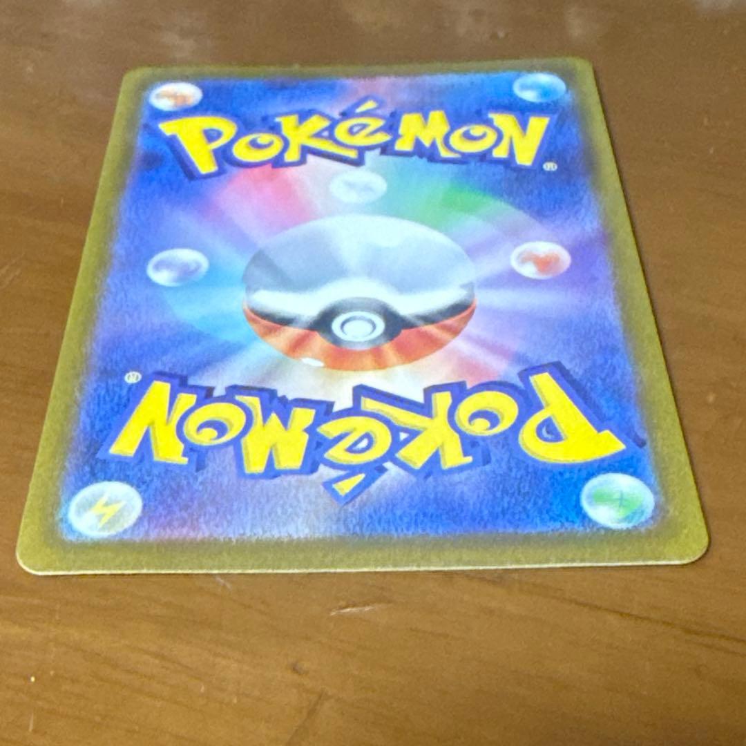 バンギラス 第1弾基本拡張パック 095/128