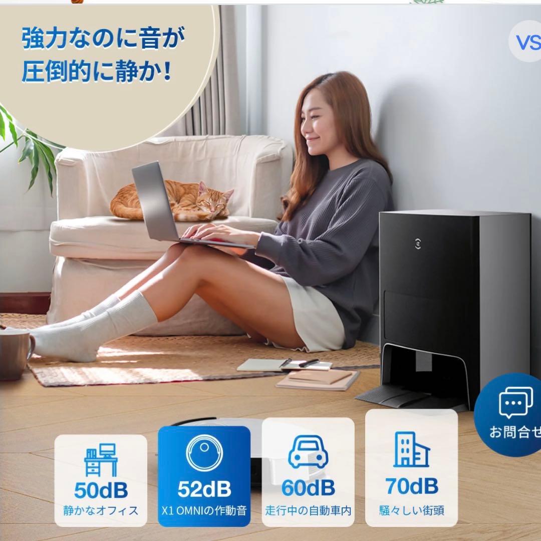 【動作良好・ブラシ新品交換済】DEEBOT X1 OMNI ロボット掃除機