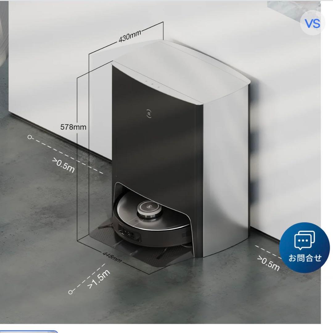 【動作良好・ブラシ新品交換済】DEEBOT X1 OMNI ロボット掃除機