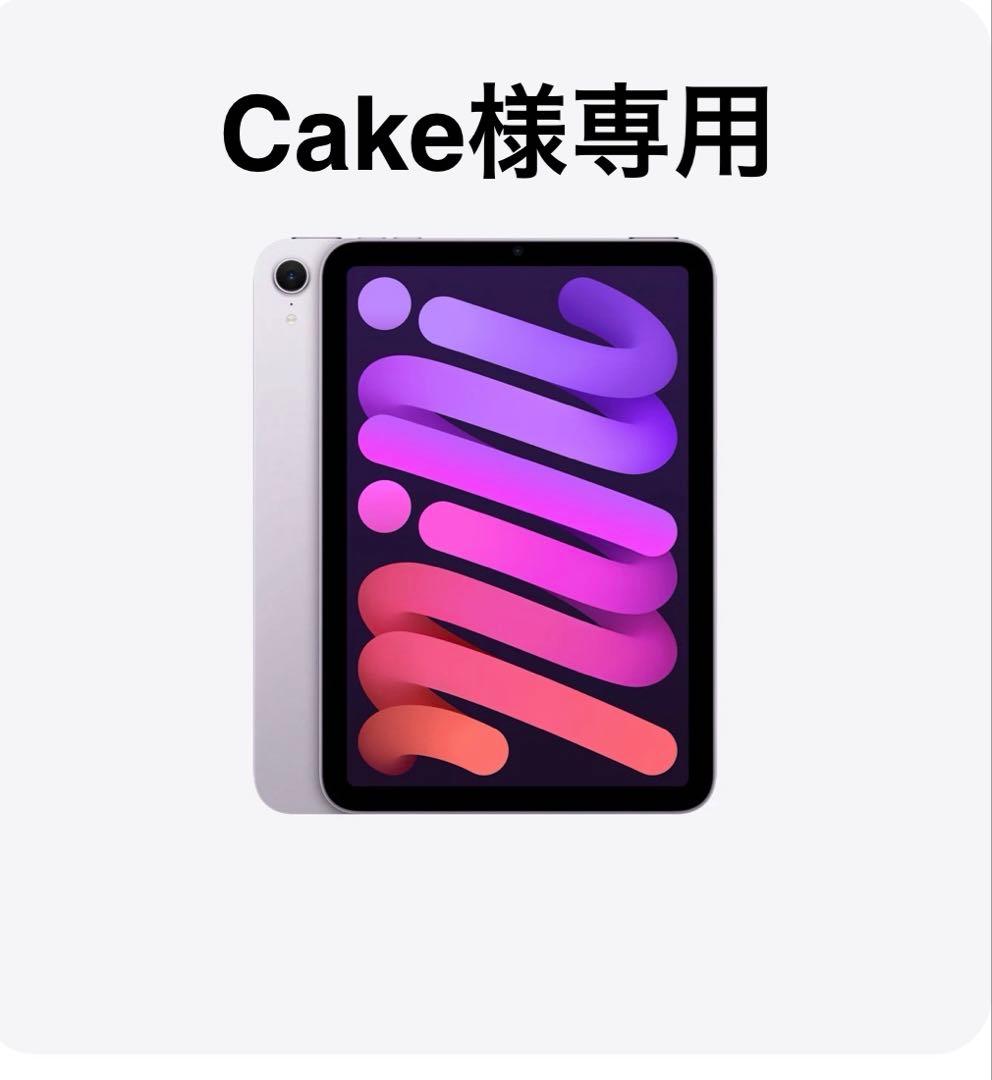 iPad mini (第7世代) 128GB Wi-Fi パープル