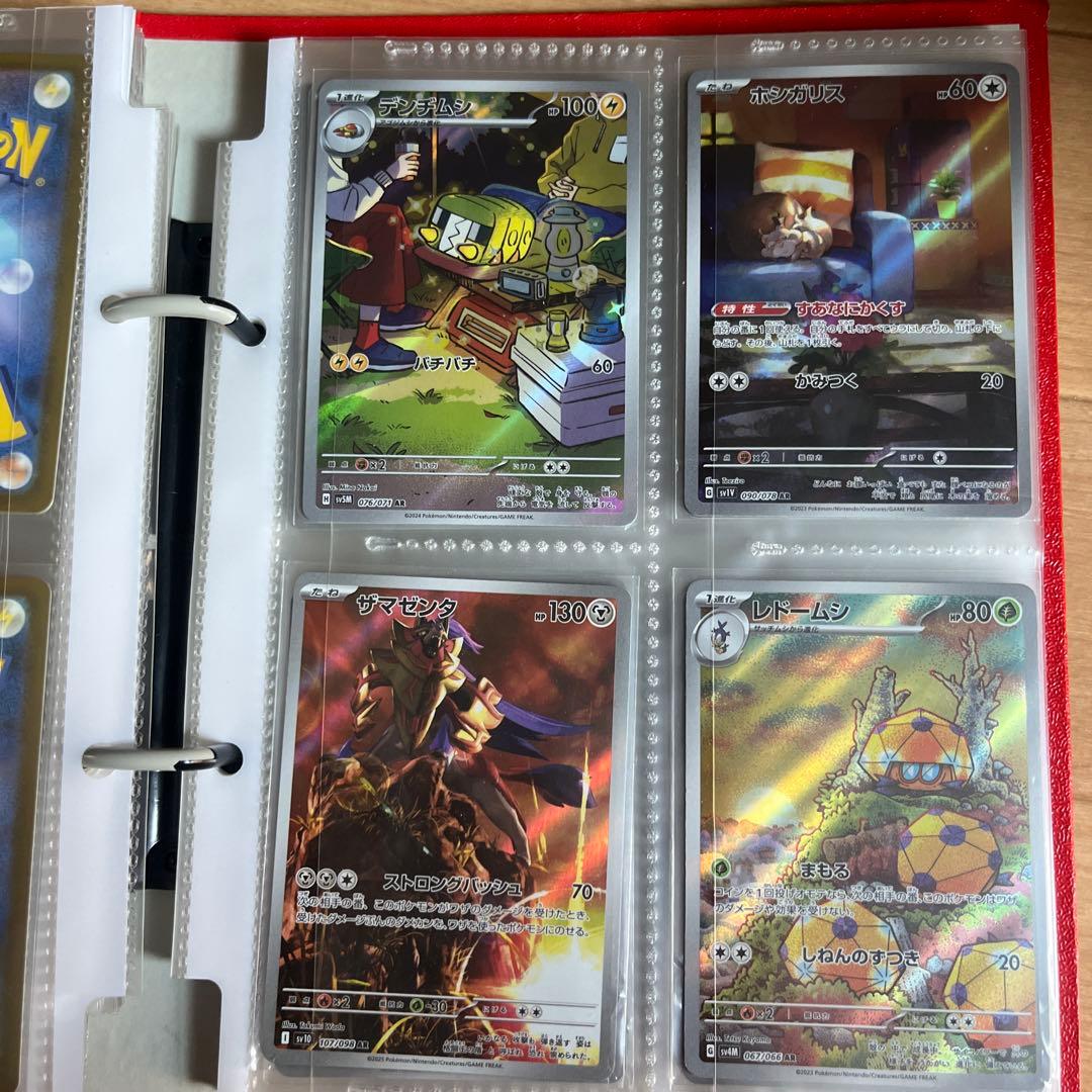 AR CHR まとめ売り ミュウツーar コダックar 他 約118枚