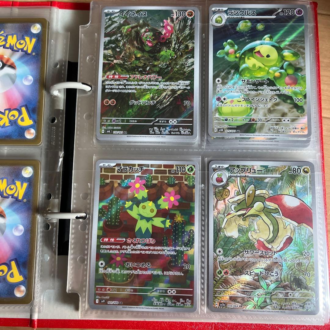 AR CHR まとめ売り ミュウツーar コダックar 他 約118枚