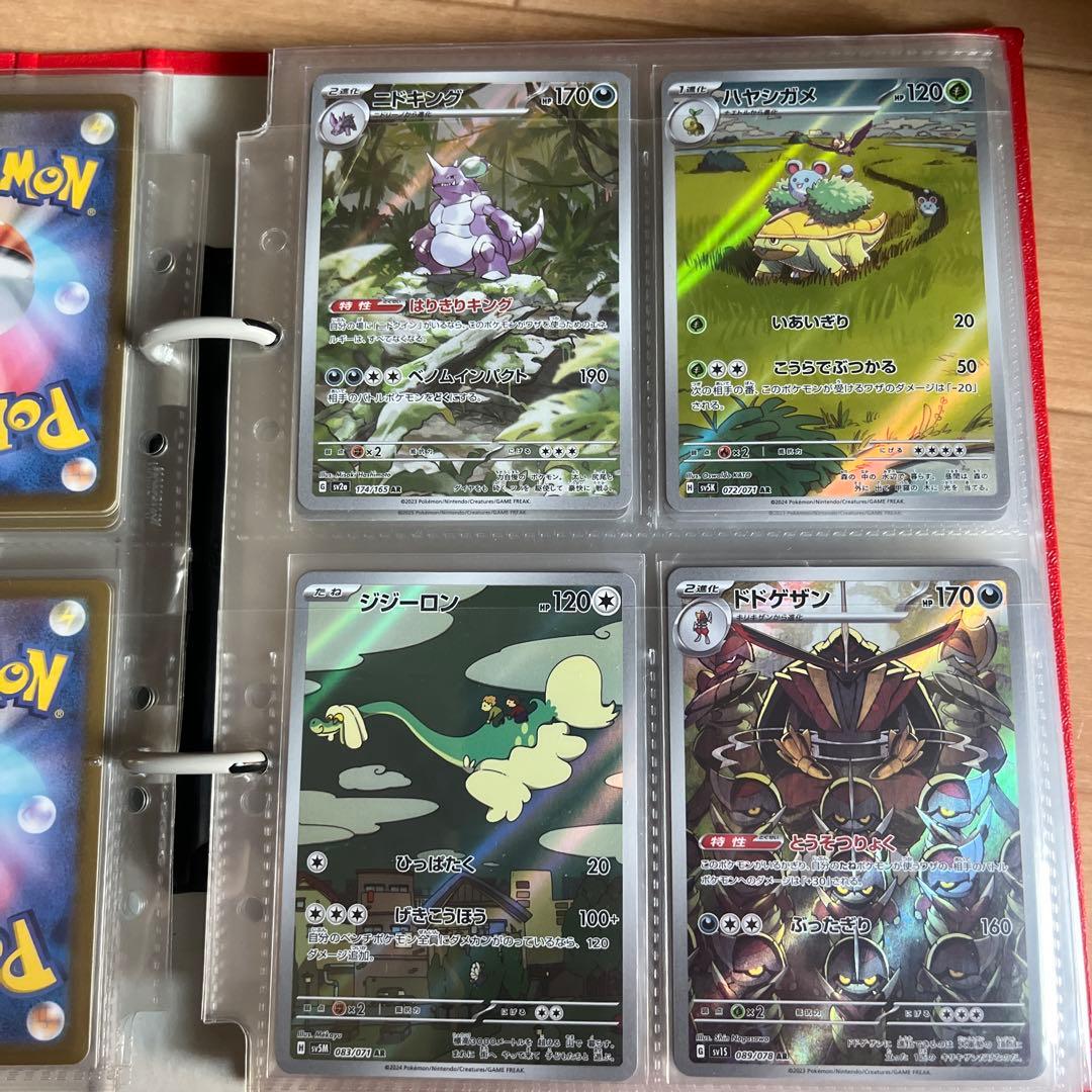 AR CHR まとめ売り ミュウツーar コダックar 他 約118枚