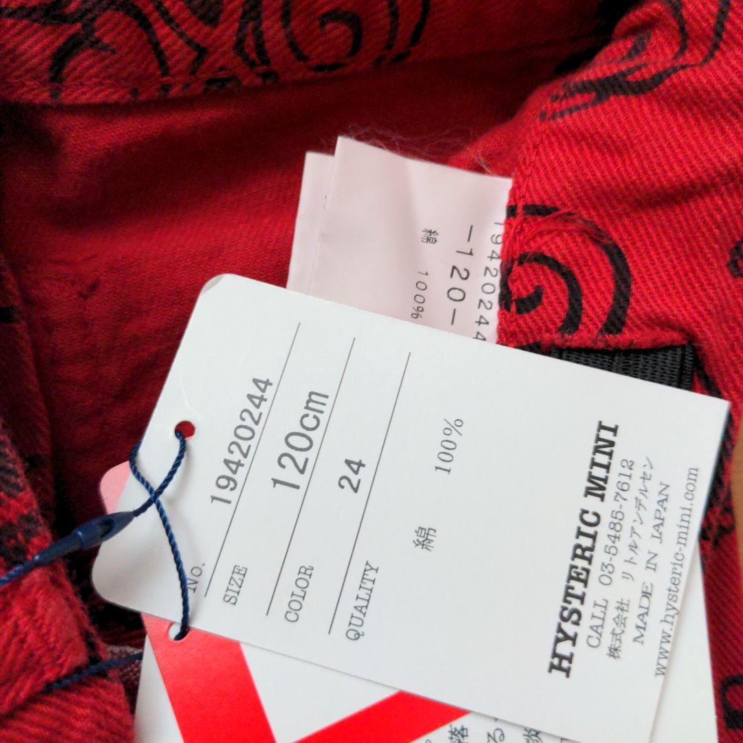 あずきちゃん  ヒスミニ ♪ BIG-JOHN コラボ タトゥーストア