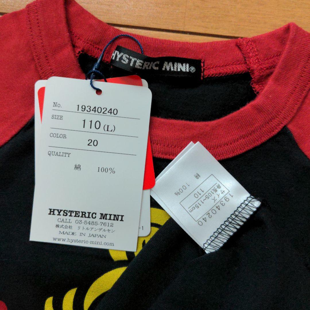 あずきちゃん  ヒスミニ ♪ BIG-JOHN コラボ タトゥーストア