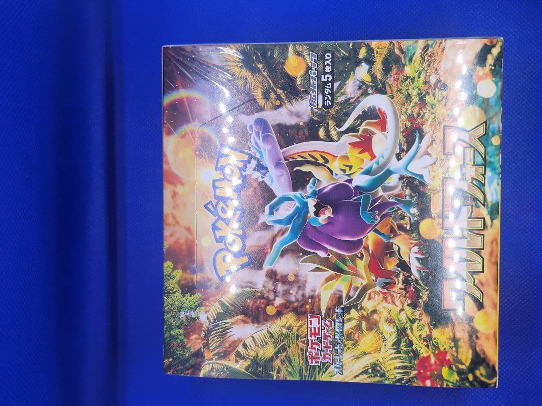 ポケカ　シュリンク付 ワイルドフォース ボックス　未開封