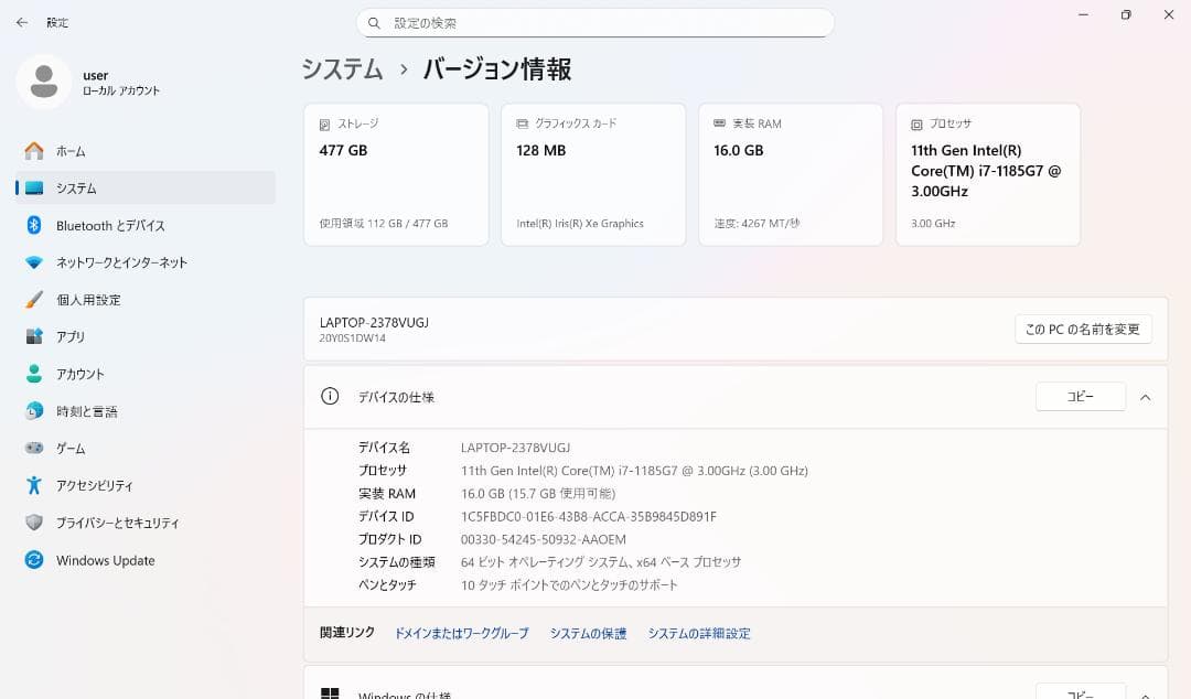 Windowsノート本体 ThinkPad X1 Yoga Gen6 i7/16G/512GB/LTE