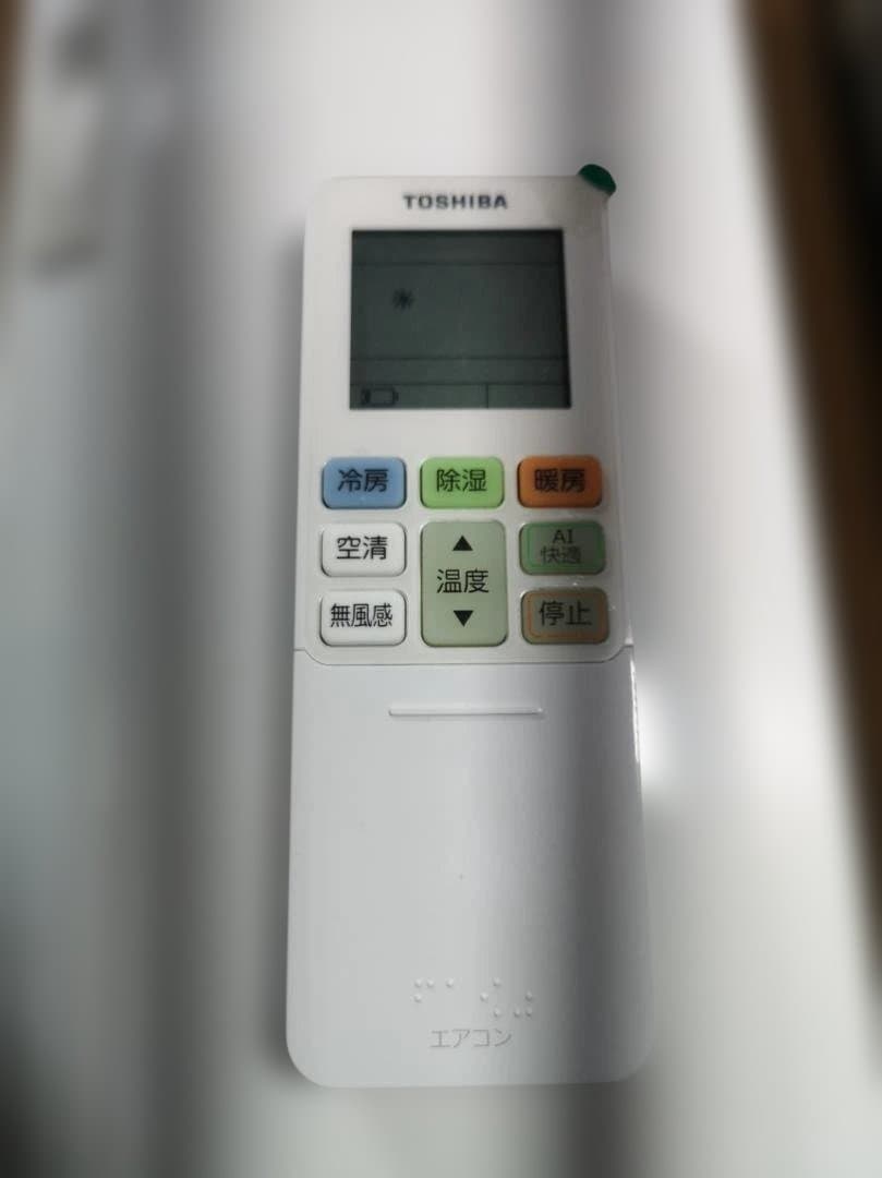 神奈川県内は無料工事、配送付き、室外機セット)東芝10畳 2024年式 保証あり