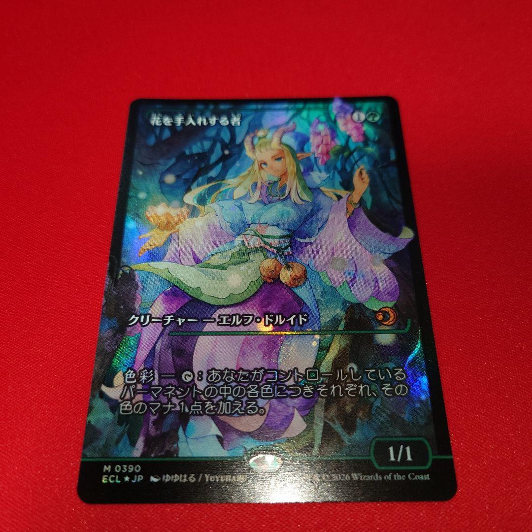 花を手入れする者　Jショーケース　日Foil