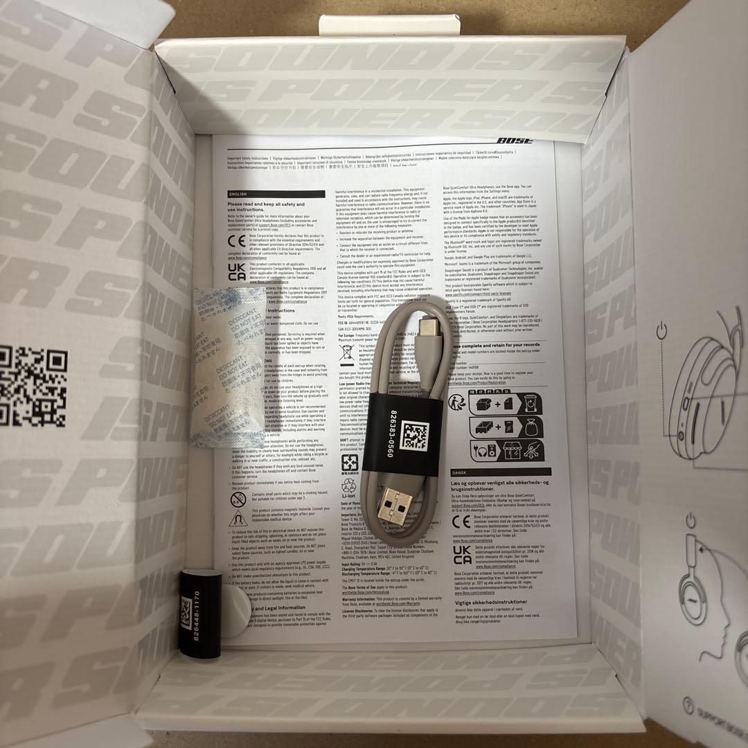 Bose QC Ultra Headphones サンドストーン