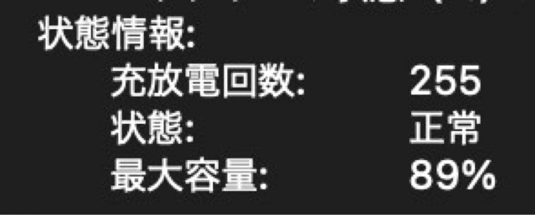 MacBook Air M1 ローズゴールド