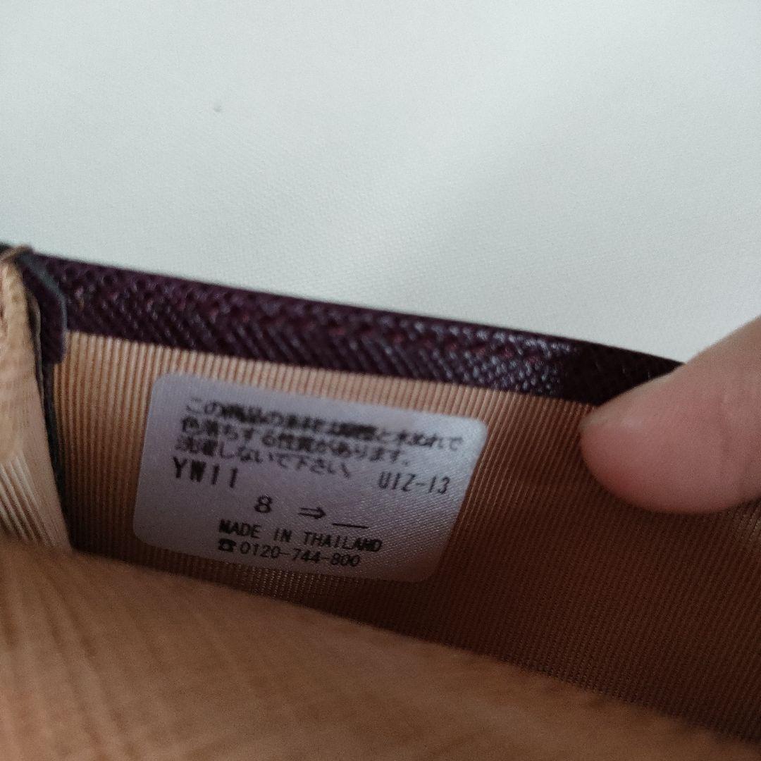 agnès b. 　アニエスベー　名刺入れ　カードケース