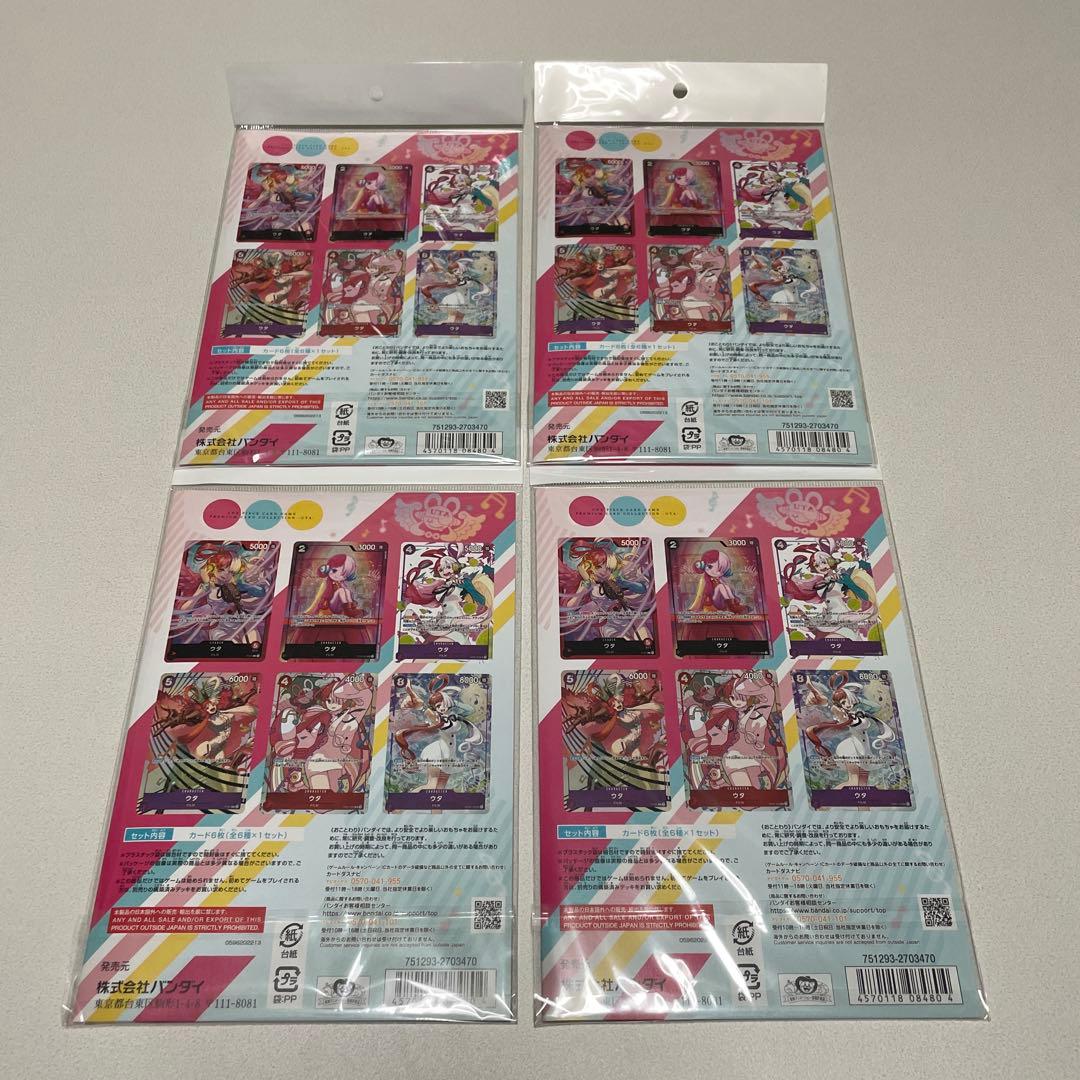ワンピースカードゲーム　プレミアムカードコレクション　ウタセット