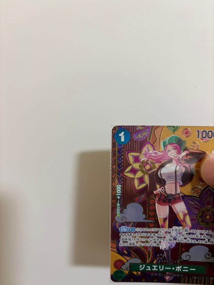 g*n様 【超美品！早い者勝ち！】ジュエリー・ボニー 二つの伝説