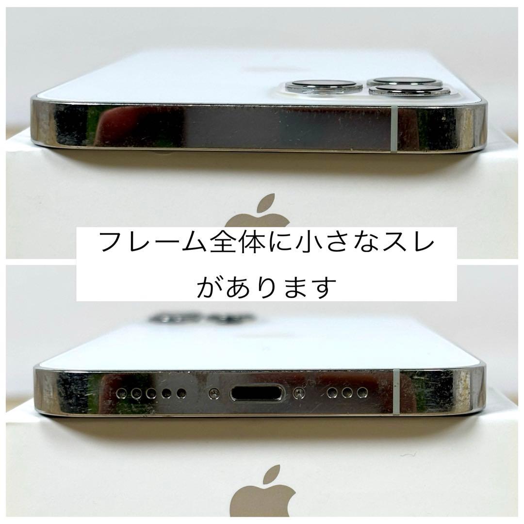 iPhone 12pro 256GB|SIMフリー|バッテリー新品100%