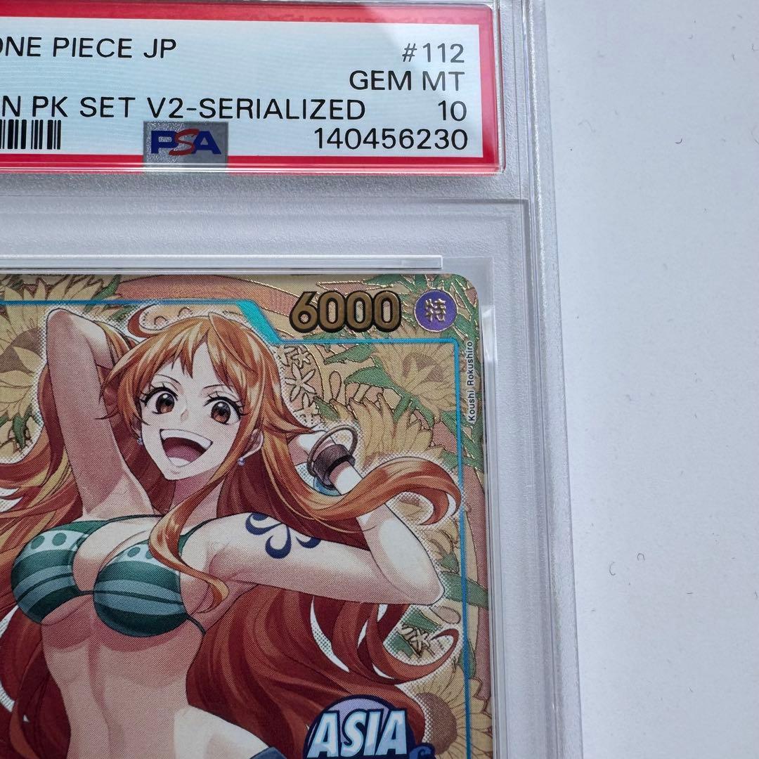 シリアル入り ナミ Mini-tin Pack set Vol.2 psa10