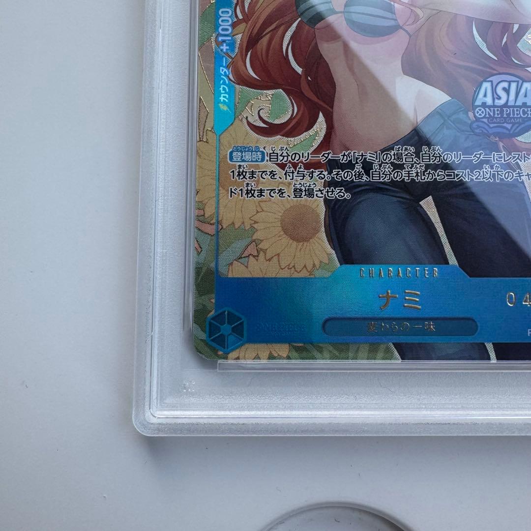 シリアル入り ナミ Mini-tin Pack set Vol.2 psa10