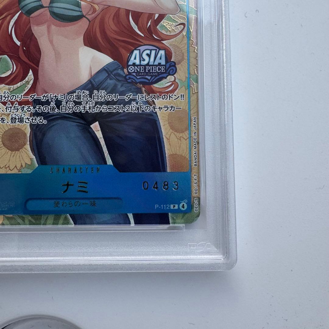 シリアル入り ナミ Mini-tin Pack set Vol.2 psa10