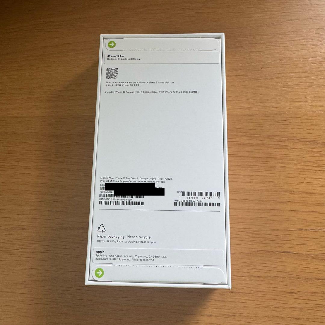 ら*ぐ様 【香港版】iPhone17 Pro256GB コズミックオレンジ 新品