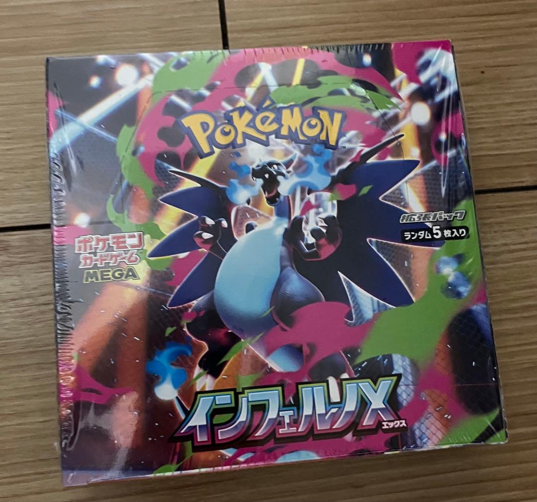 ポケモンカードゲーム インフェルノX 1box シュリンク付