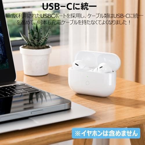 Mounno USB-C充電ケース、Airpods Proとの互換性あり、タイm