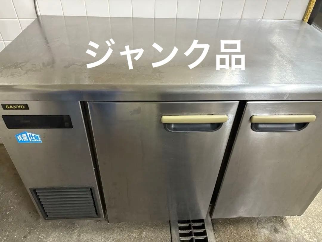 【ジャンク品】　コールドテーブル　SANYO ステンレス製　2ドア