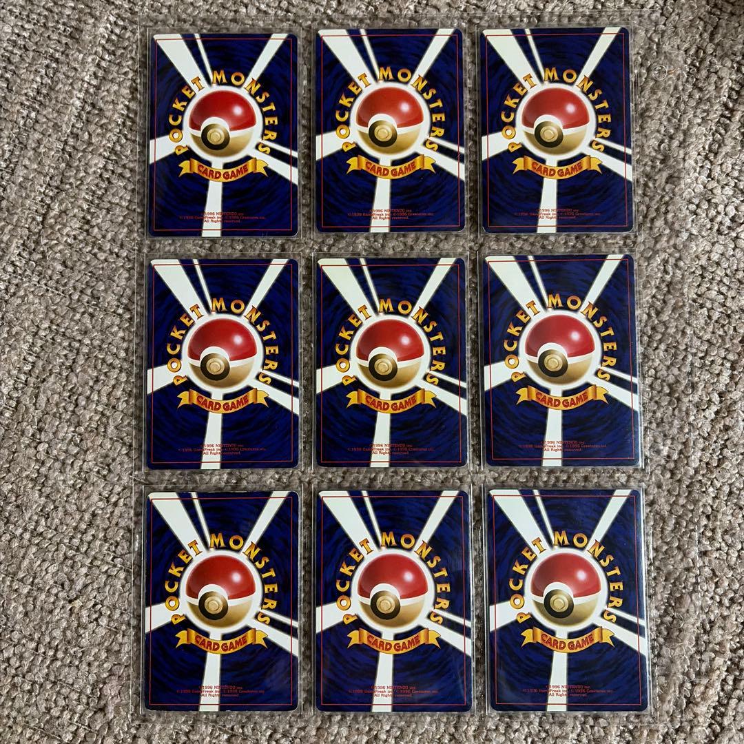 ポケモンカードゲーム　旧裏　わるい　フシギバナ　リザードン　カメックス　9枚