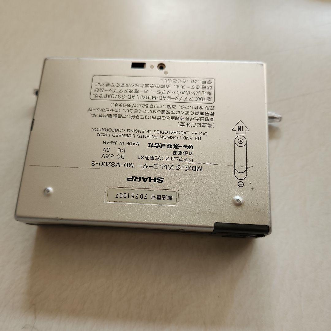 SHARP ポータブルMDレコーダープレイヤー