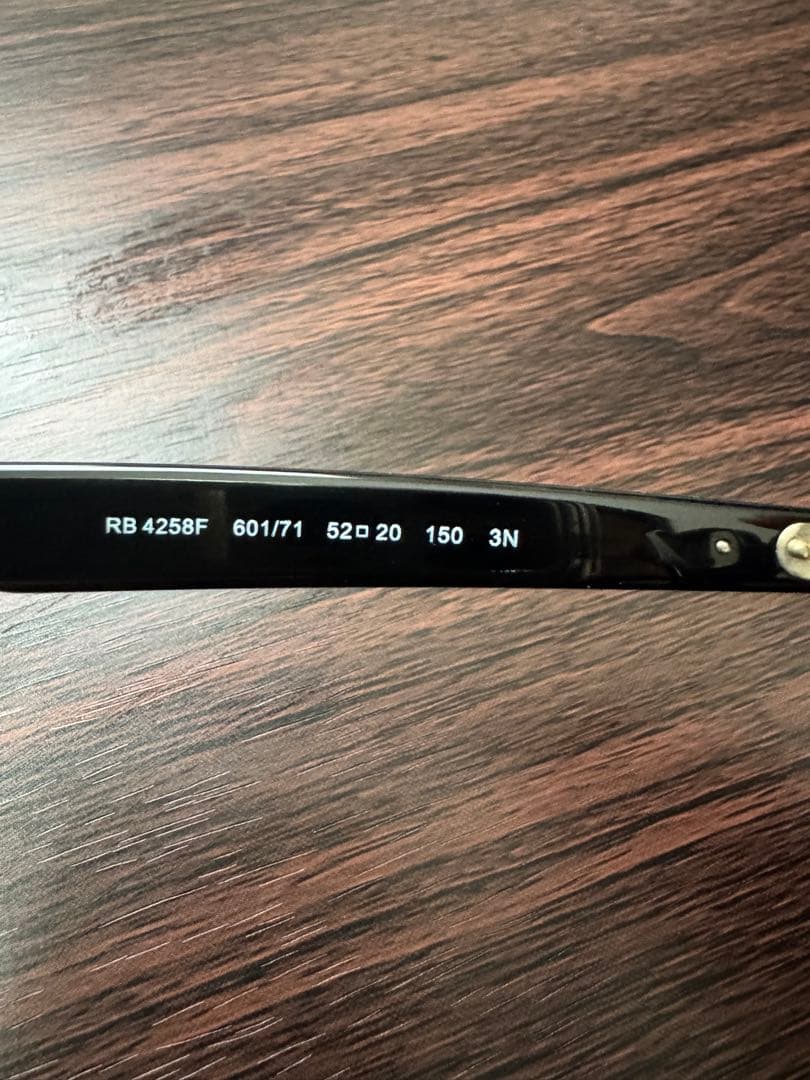 レイバン　RB4258F 度付き　調光レンズ付き