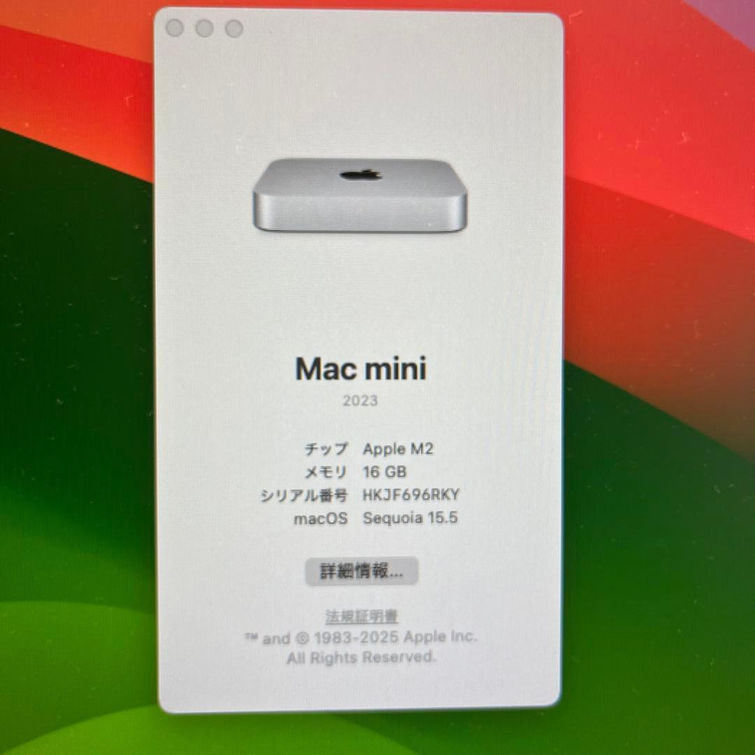 Macデスクトップ Mac mini(2023) M2 16GB 512GB