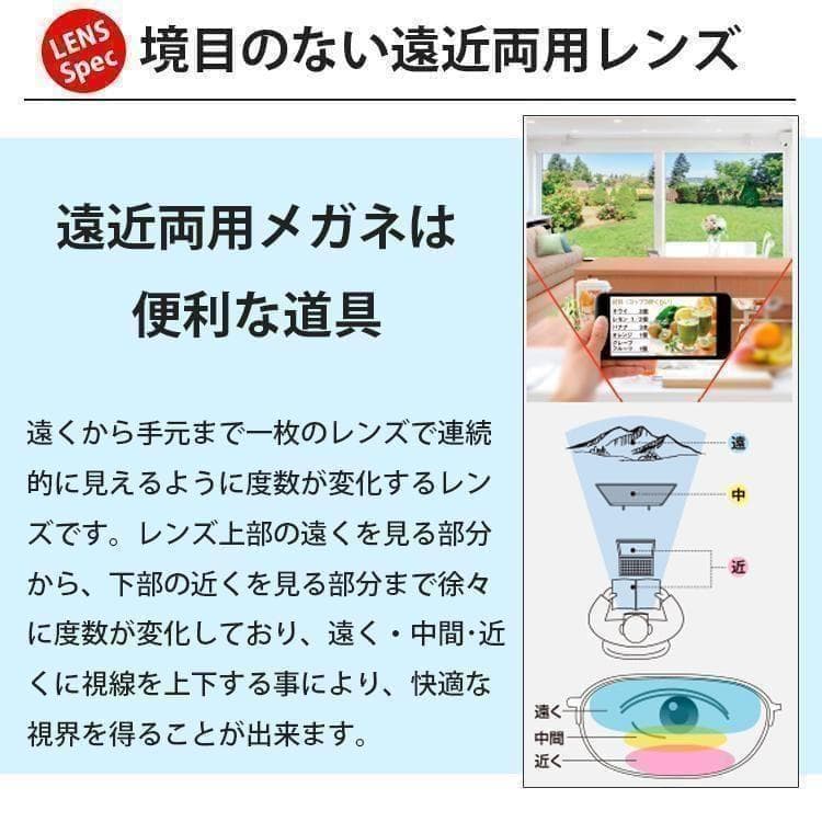 遠近両用メガネ (老眼 +2.00) 鯖江メガネ ヴィンテージ AK201 新品