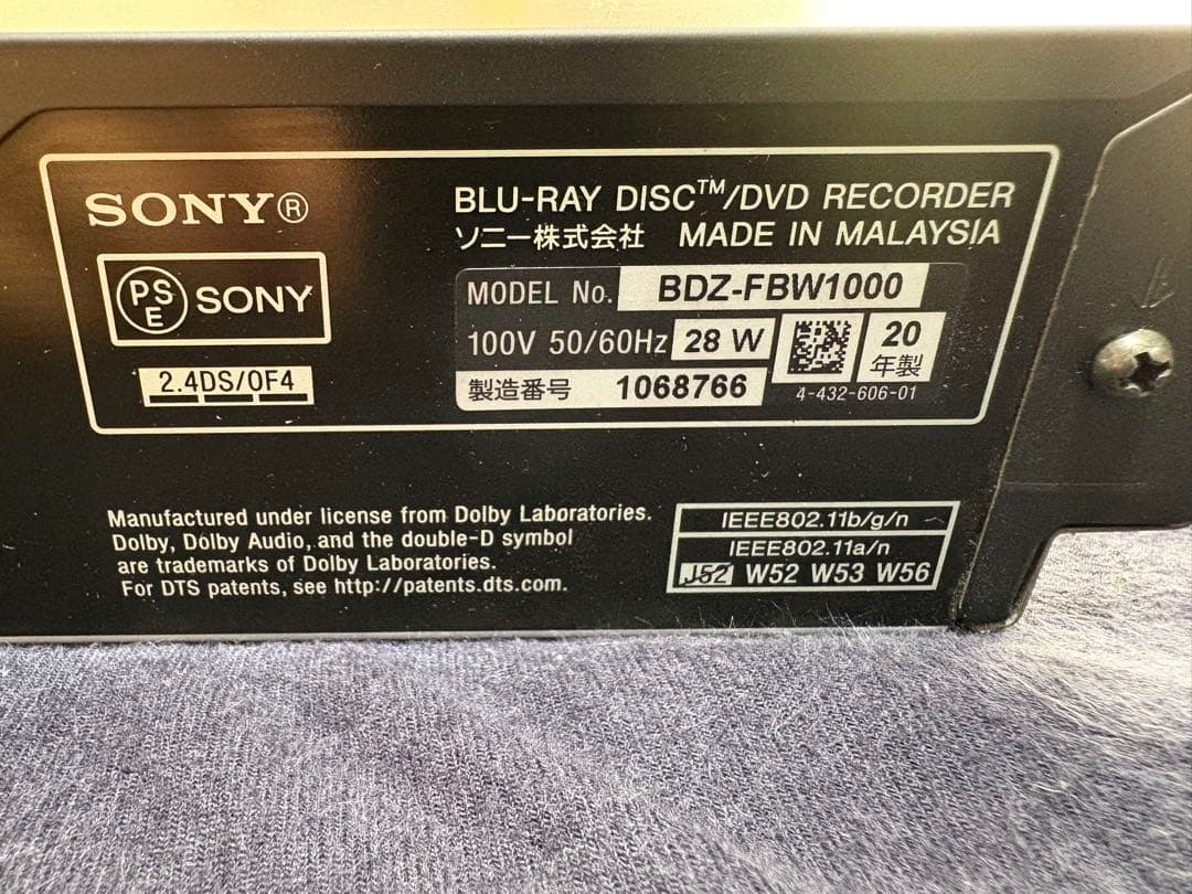 BDZ-FBW1000 ソニー SONY Blu-ray レコーダー ブルーレイ