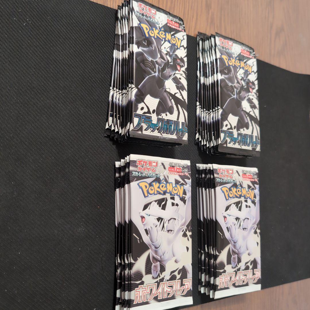 ② ポケモンカード　ホワイトフレア　ブラックボル　40パック　サーチ済み