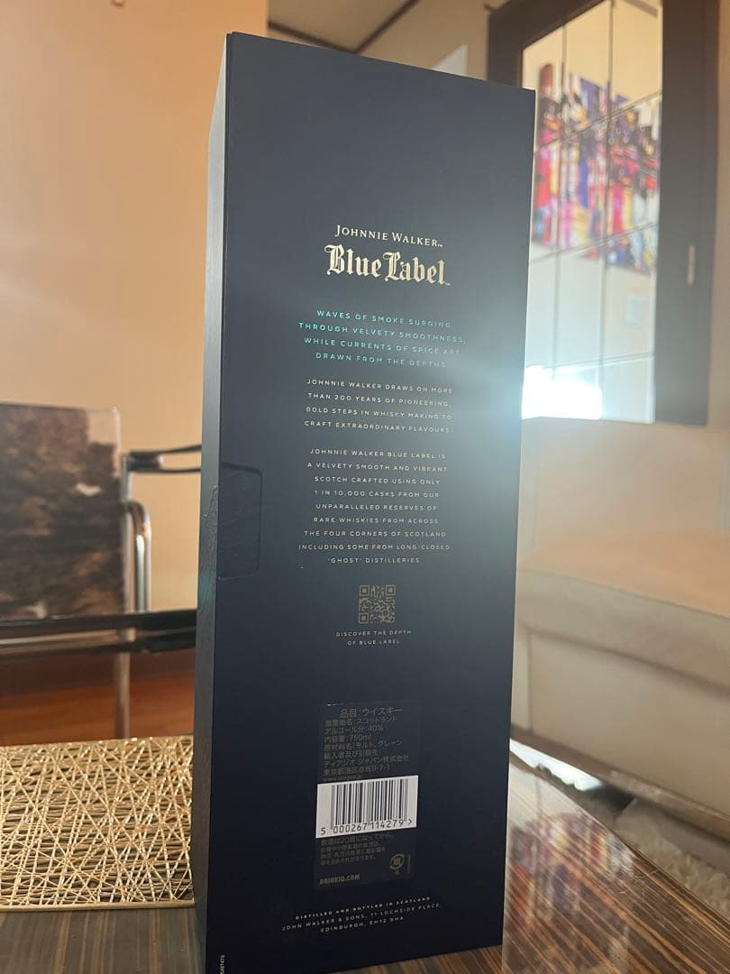 ジョニーウォーカー ブルーラベル ギフトボックス入り　未開封