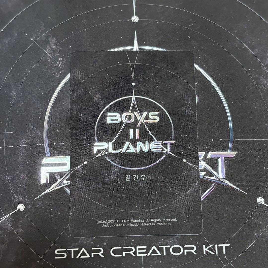 キムゴヌ トレカ ボイプラ2 BOYS2PLANET ALD1