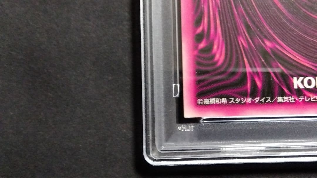 た*け様 PSA6「DDM ブラックマジシャンガール」ピンクシークレット ダンジ