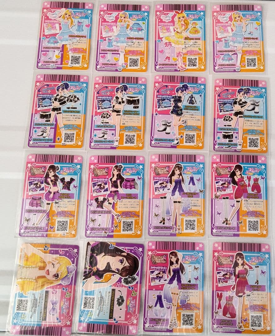 あ*じ様 アイカツ　2013 第1弾 フルコンプリート オーロラキス 天の川