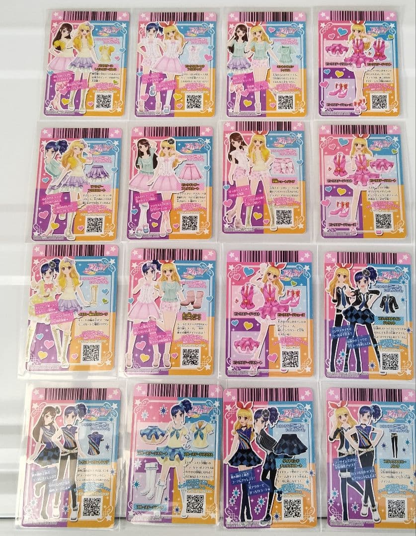 あ*じ様 アイカツ　2013 第1弾 フルコンプリート オーロラキス 天の川