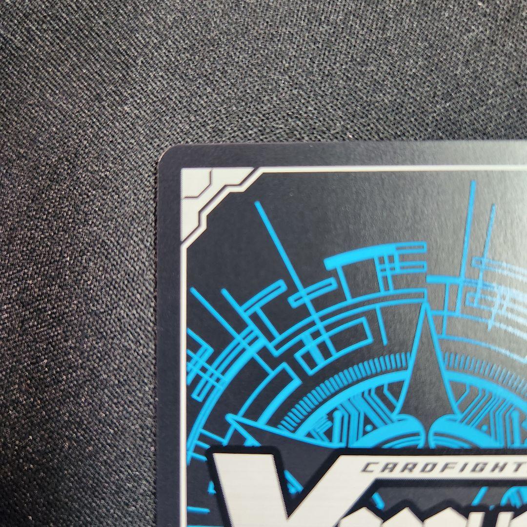 ヴァンガード 明導ヒカリ エネルギージェネレーター 上位賞