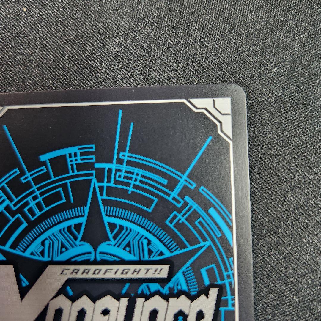 ヴァンガード 明導ヒカリ エネルギージェネレーター 上位賞