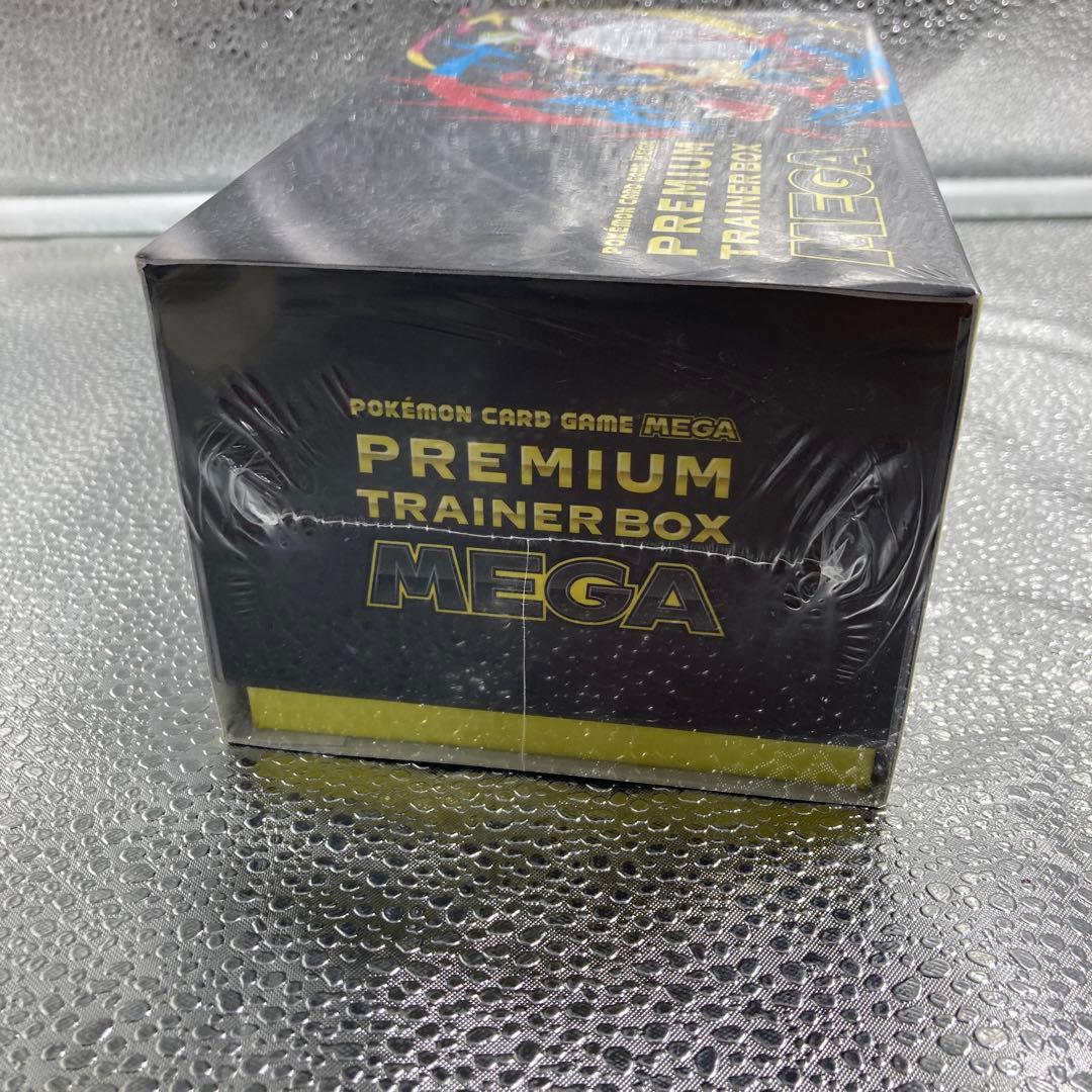【A-12】ポケモンカードゲーム プレミアムトレーナーボックス MEGA新品