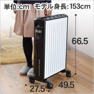 デロンギ マルチダイナミックヒーター MDH15-BK