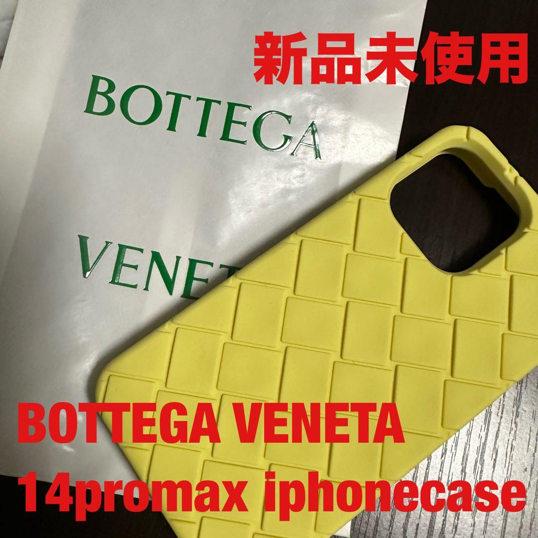最終価格！Bottega Veneta イエロー iPhone14promax