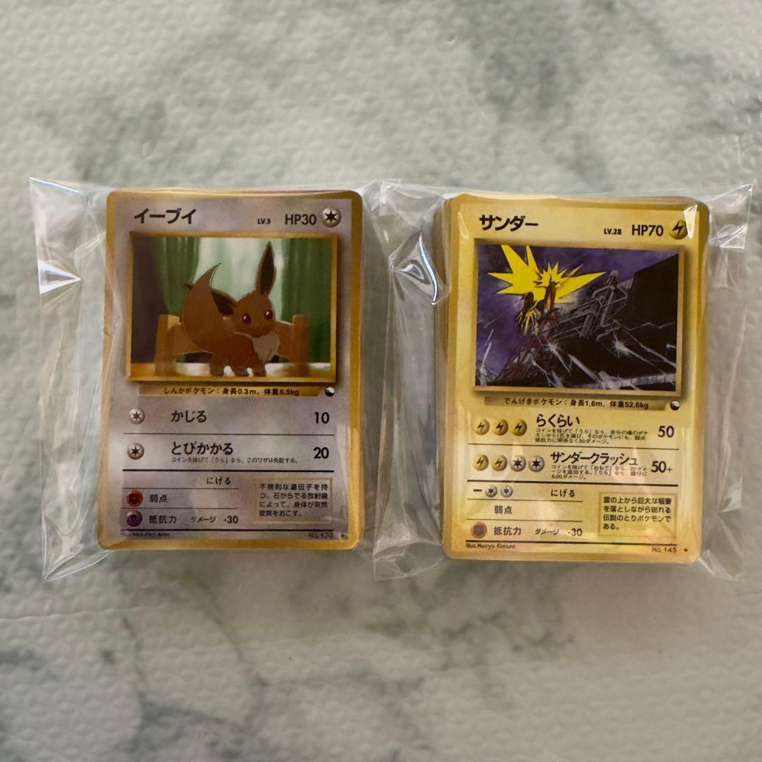 【被りなし】ポケモンカード　旧裏　拡張シート　70枚　まとめ売り